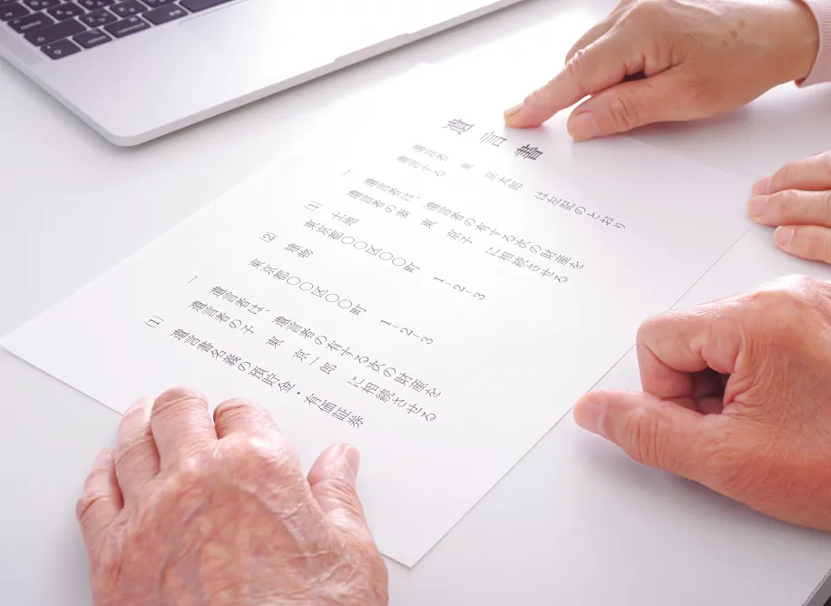 ご家族で相続や遺言について書類を見ながら相談する様子